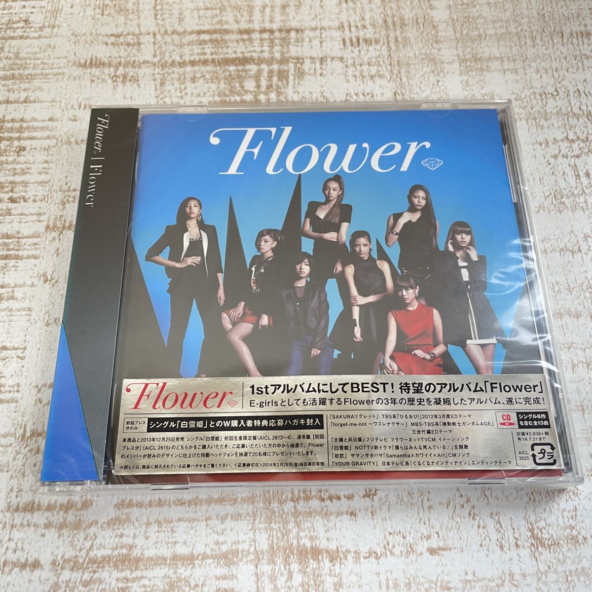 df22a【CD】未開封 FLOWER FLOWER