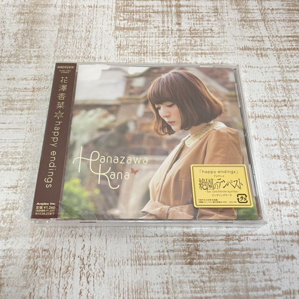 DB05a【CD】 未開封　花澤香菜 happy endings 通常版 絶園のテンペスト