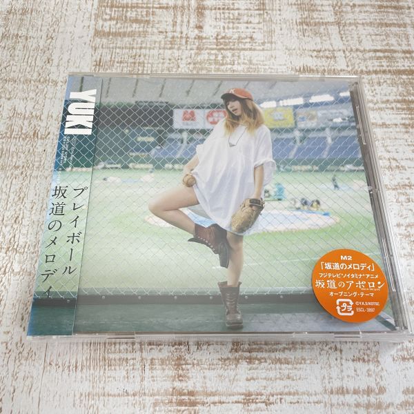 df16a【CD】未開封 YUKI プレイボール 坂道のメロディ