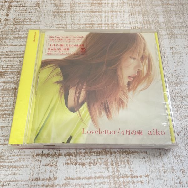 df16a【CD】未開封 aiko Loveletter 4月の雨