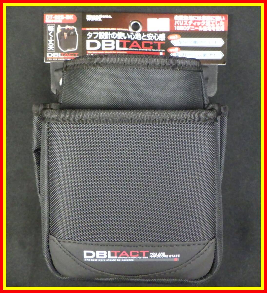 李4346 未使用 長期保管品 三共コーポレーション DBLTACT 腰袋　軽量小型2段　ブラック DT-02S-BK