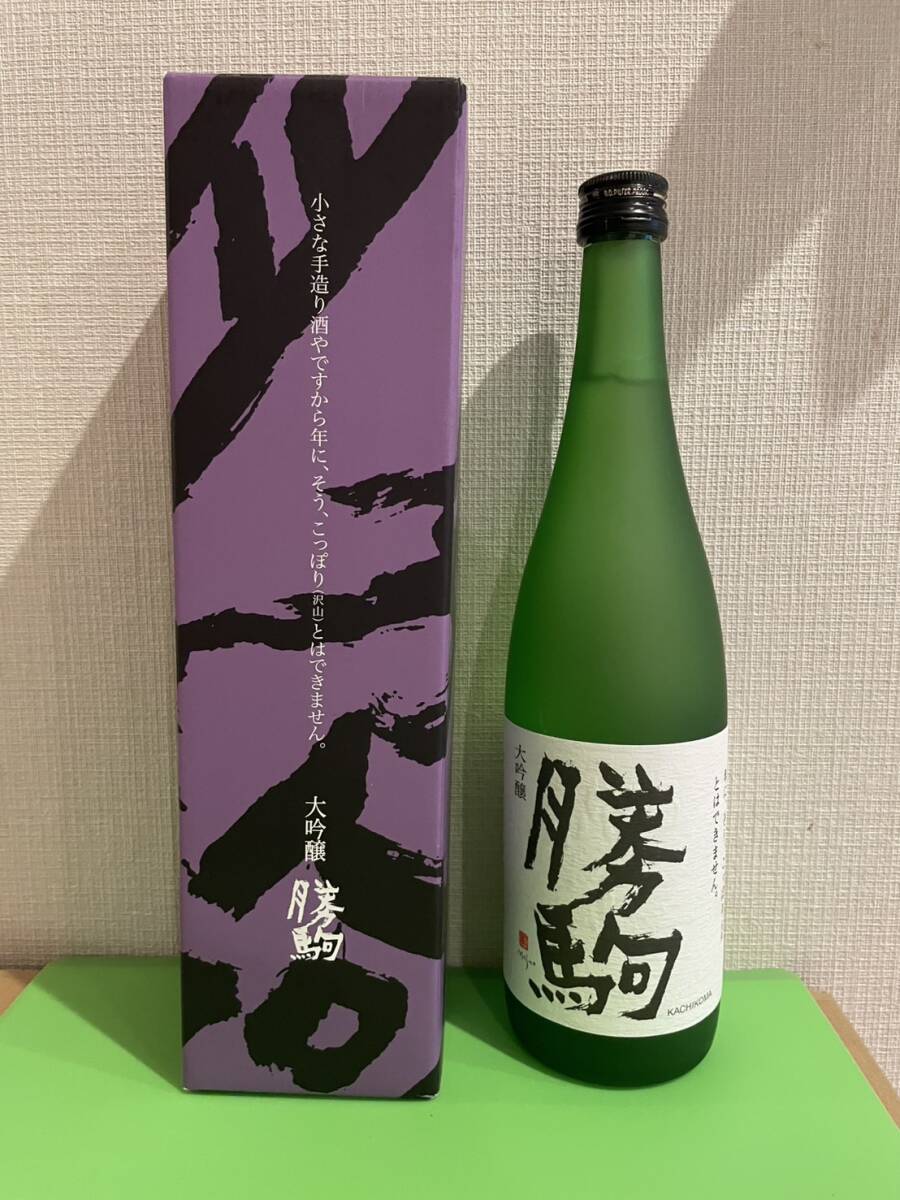 20260524(3)　　大吟醸　勝駒　４合瓶　日本酒　富山県　＜希少品・箱入り＞
