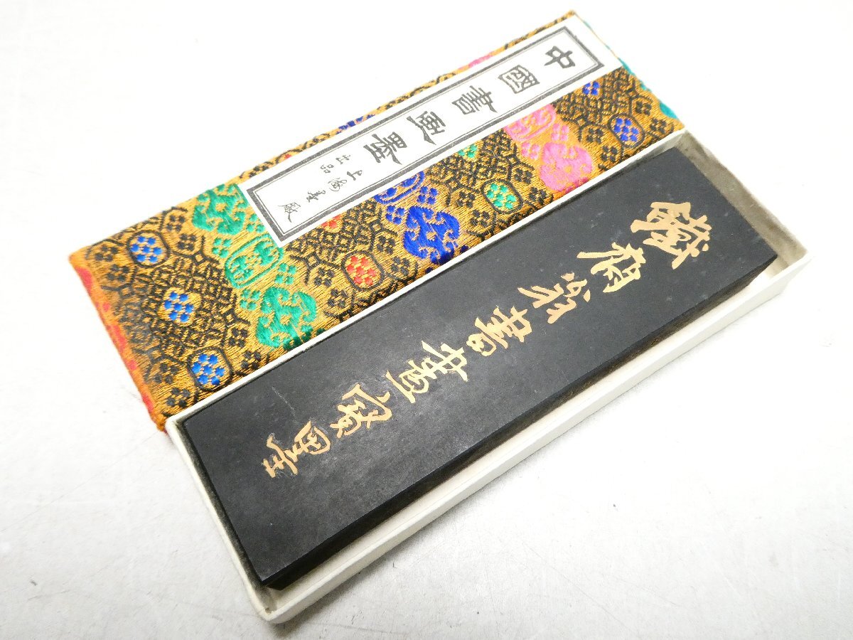 061823 中国墨 鉄斎翁書画宝墨 上海墨厰出品 油煙一〇一 唐墨 古墨 書道具