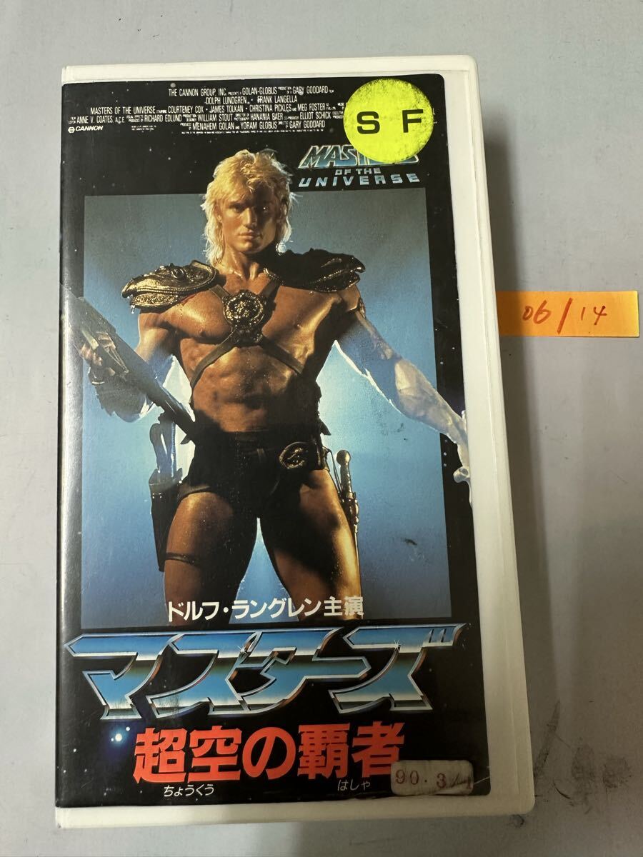 国内正規 VHS『マスターズ 超空の覇者』字幕版 未DVD化？ 激レア ドルフ・ラングレン 宇宙怪人ヒーマン キャノン・フィルムズ 映画