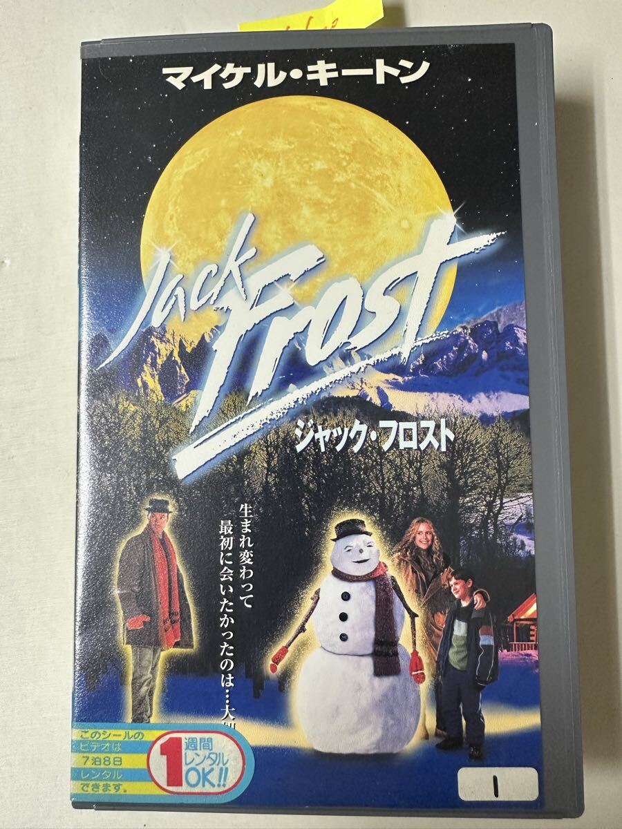 中古送料込み　【VHS】 ジャック・フロスト マイケル・キートン 字幕 1998年 ワーナー 映画 ビデオテープ 当時物