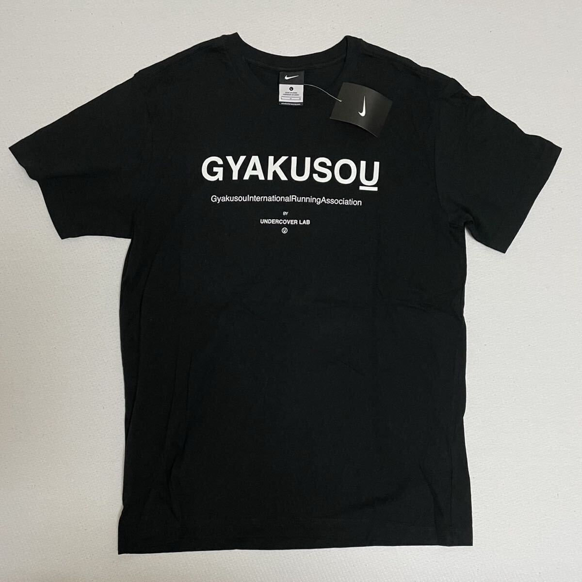GYAKUSOU Tシャツ BLACK Lサイズ NIKE ギャクソウ ナイキ UNDERCOVER アンダーカバー ブラック JONIO ジョニオ 高橋盾