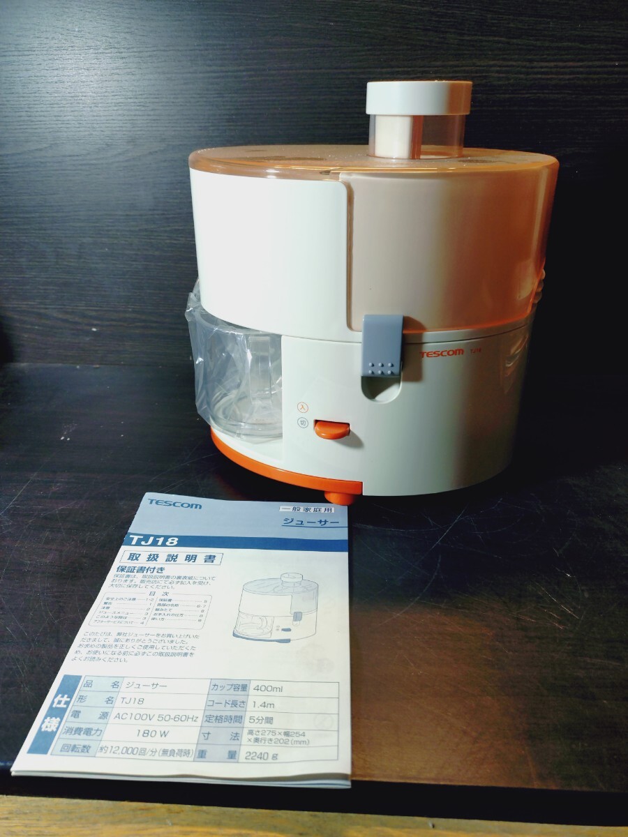 TESCOM ジューサー TJ18 未使用品