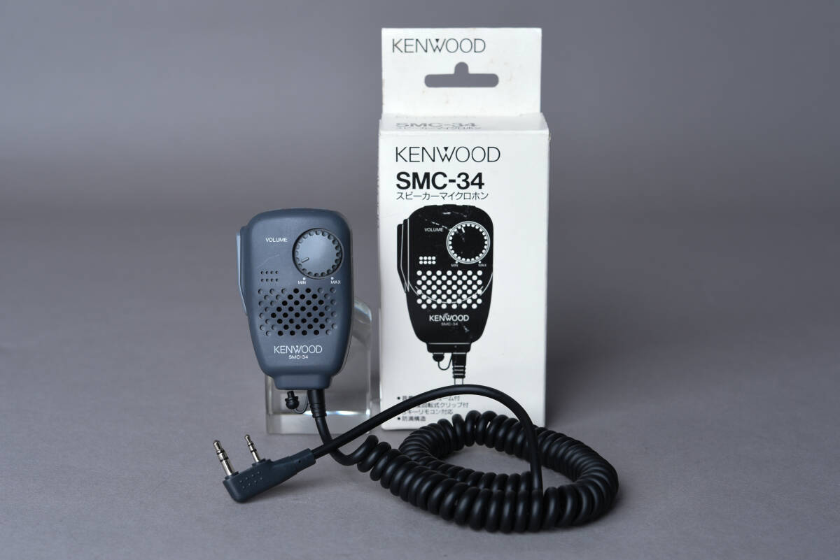 【SBCB/G】6209 KENWOOD ケンウッド リモコン対応ボリューム付スピーカーマイク SMC-34　動作未確認　ジャンク