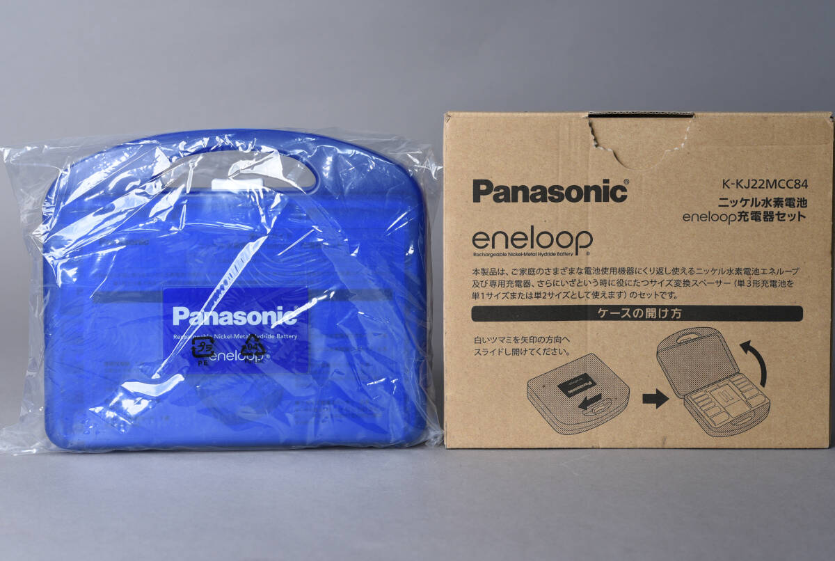 【SBCB/G】6176 パナソニック エネループ Panasonic eneloop ニッケル水素電池 充電器セット型番：K-KJ22MCC84 保管品