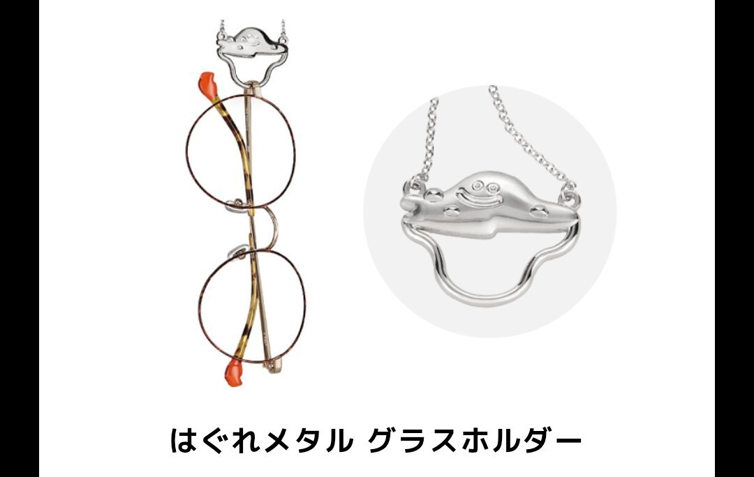 Zoff DRAGON QUEST ゾフ ドラクエ コラボ「はぐれメタル グラスホルダー」（アクセサリー・メガネ・サングラス）DQ40TH-HOLDER 2026.06.05