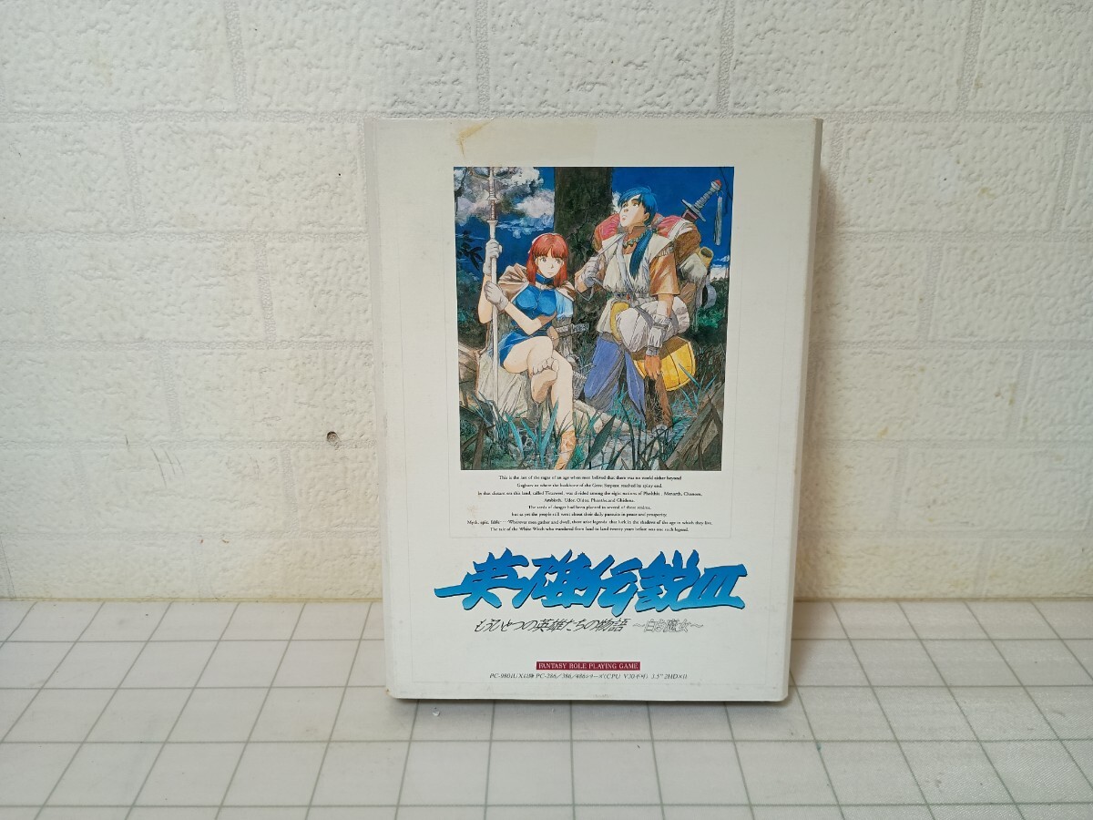606■英雄伝説3 白き魔女 PC-9801 日本ファルコム Falcom フロッピー PC98 3.5 2HD 　ジャンク現状品