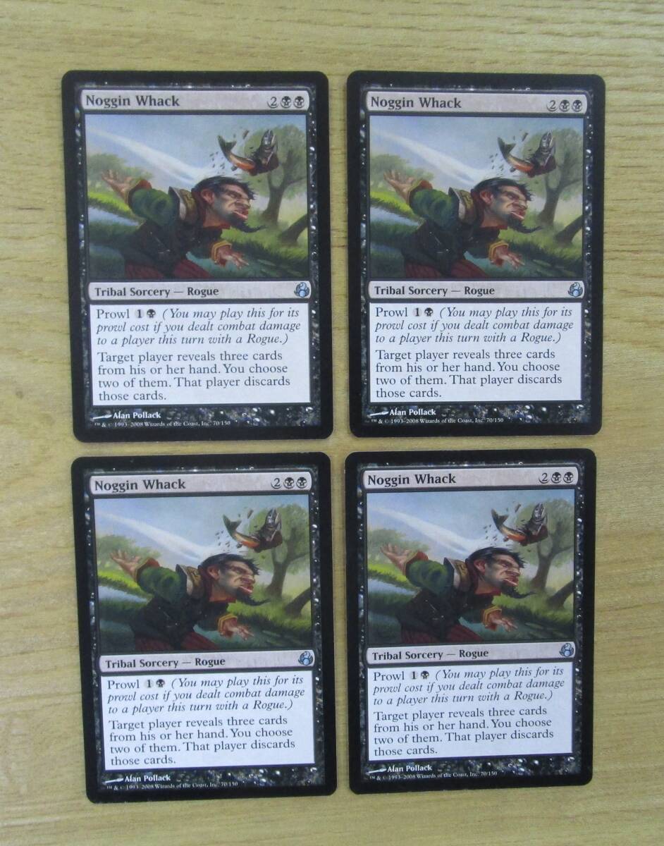 MTG 　　　　　頭殴り　　　　英4枚セット（MOR)