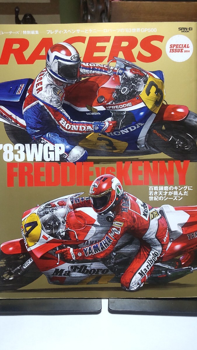 RACERS レーサーズ '83世界GP500 フレディvsケニー フレディ スペンサー NS500など