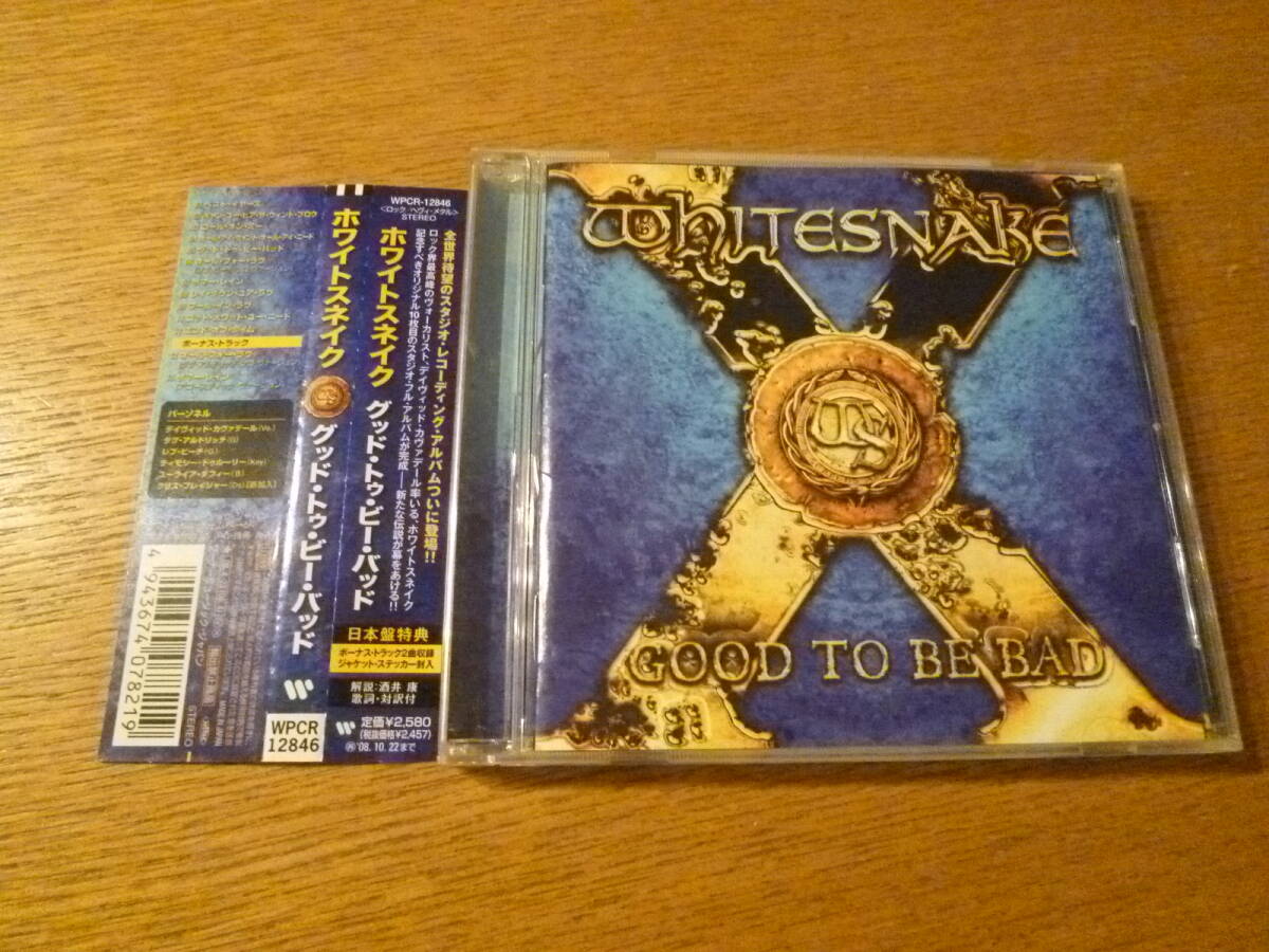 国内盤★ WHITESNAKE / GOOD TO BE BAD ★ ホワイトスネイク / グッド・トゥ・ビー・バッド