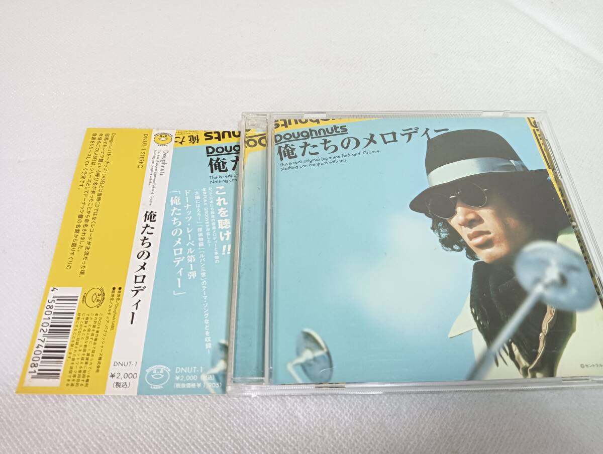 D0446「CD」俺たちのメロディー 帯付 音声確認済 太陽にほえろ　大追跡　男たちのメロディー　傷だらけの天使　カリフォルニアコネクション