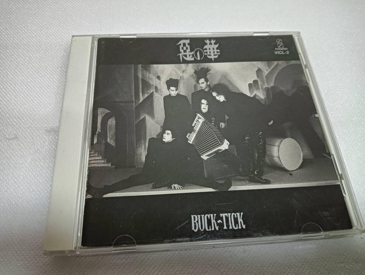 D0449　「CD」　 BUCK-TICK 悪の華 品番　VICL-2