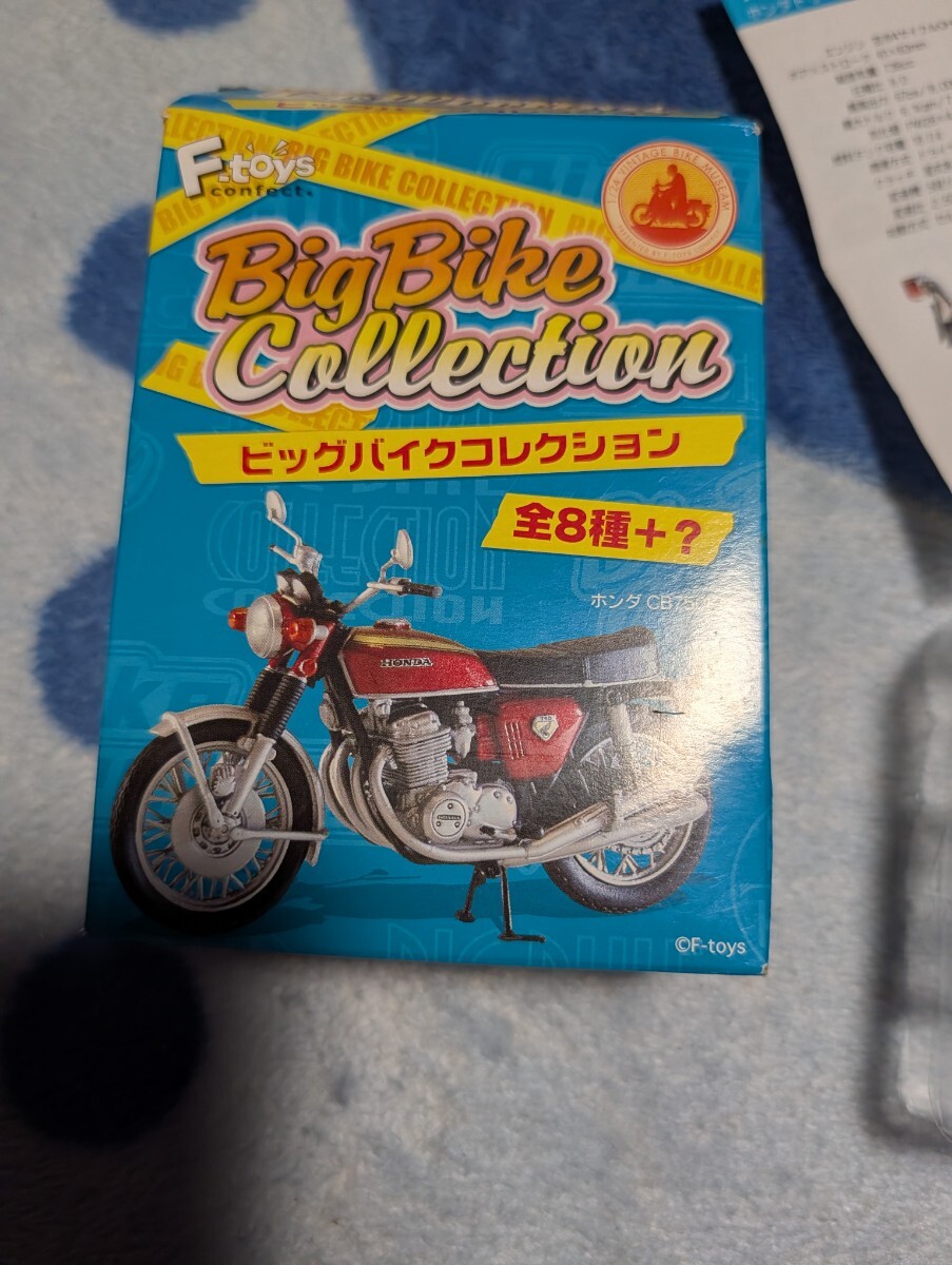 ビッグバイクコレクション　ホンダ　CB-750K0 DREAM CB750 FOUR 1969 旧車