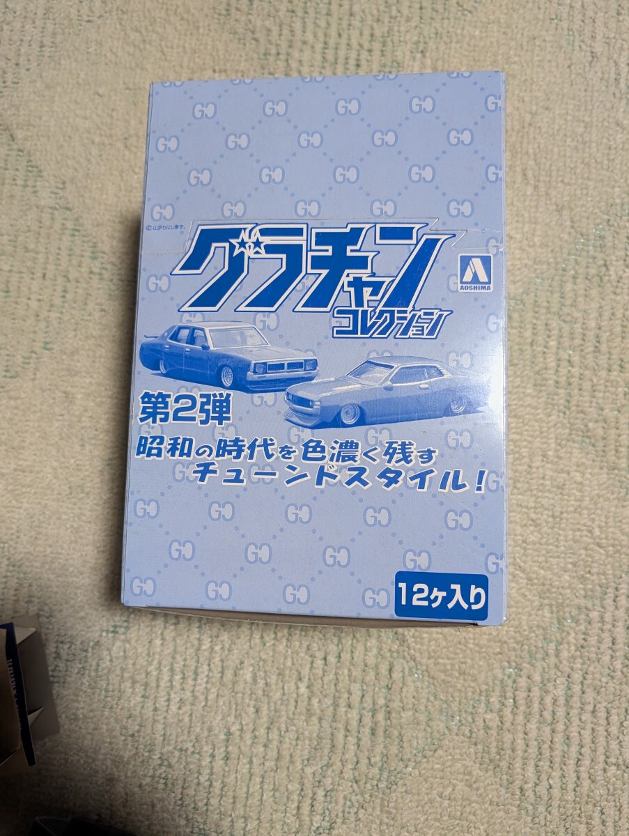アオシマ　グラチャン　コレクション　第２弾　昭和の時代を色濃く残すチュンドスタイル！全４種１２台　旧車　街道レーサー
