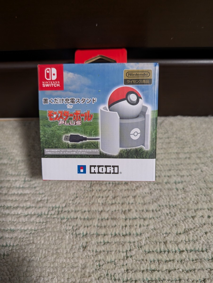 ポケモン　モンスターボール　置くだけ充電スタンド　未使用品　ピカチュウ　イーブイ