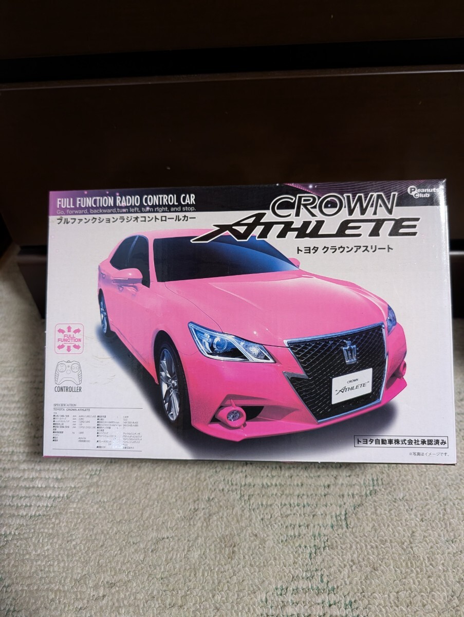 トヨタ　クラウンアスリート（白）フルファンクションラジオコントロールカー☆いつかはクラウン☆
