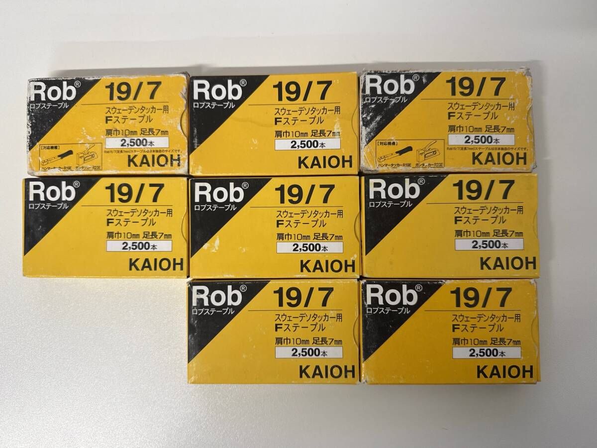 Rob ロブステープル スウェーデンタッカー用 Fステープル 19/7 2500本入り 未使用6箱 中古2箱 長期保管品