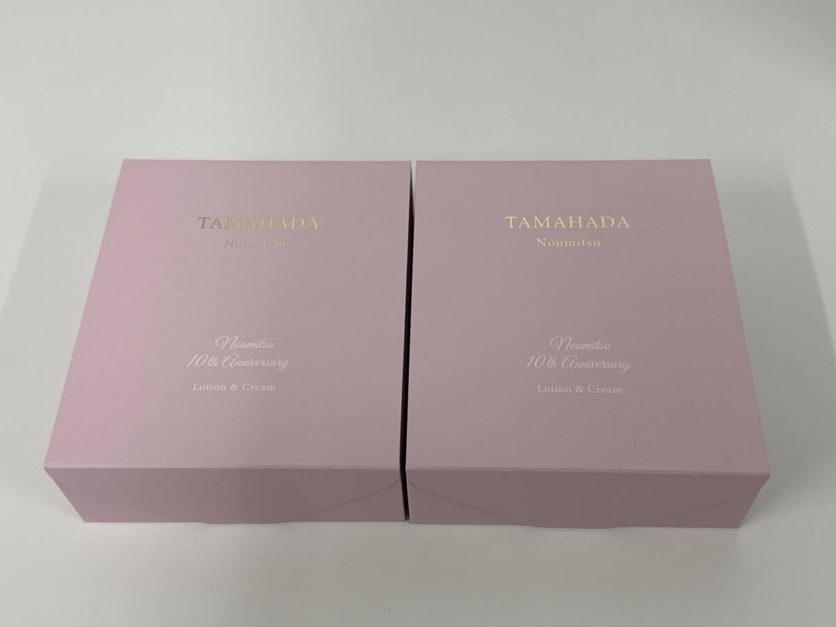 【2セットおまとめ】珠肌 TAMAHADA Noumitsu 10周年アニバーサリーセット のうみつ化粧水120ml のうみつクリーム30g 未使用未開封