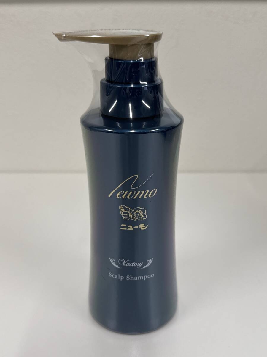 ニューモ Vactory スカルプシャンプー 280ml 未使用 未開封