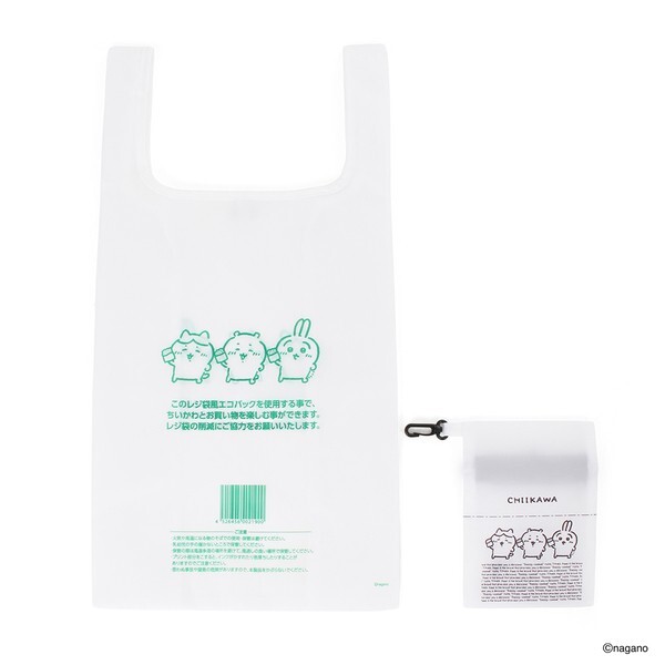 2 70 ちいかわ オリジナルエコバッグ 送料180円