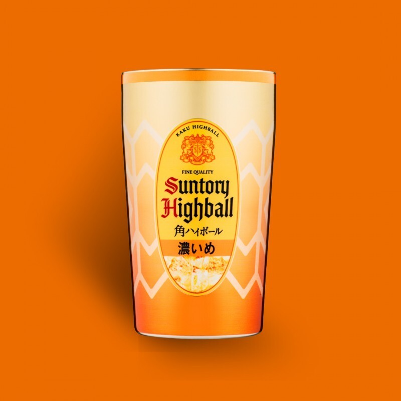 y 180 角ハイボール 真空断熱タンブラー 濃い目 ゴールド 送料450円