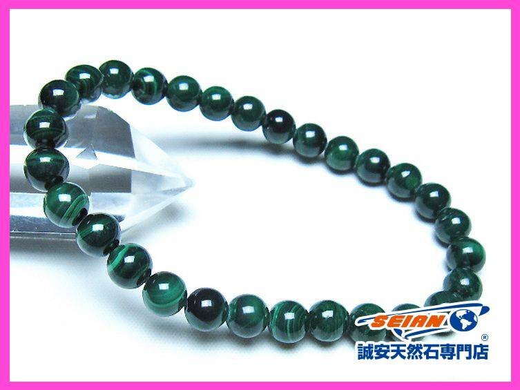 誠安◆マラカイトブレスレット 7mm [T115-4616]