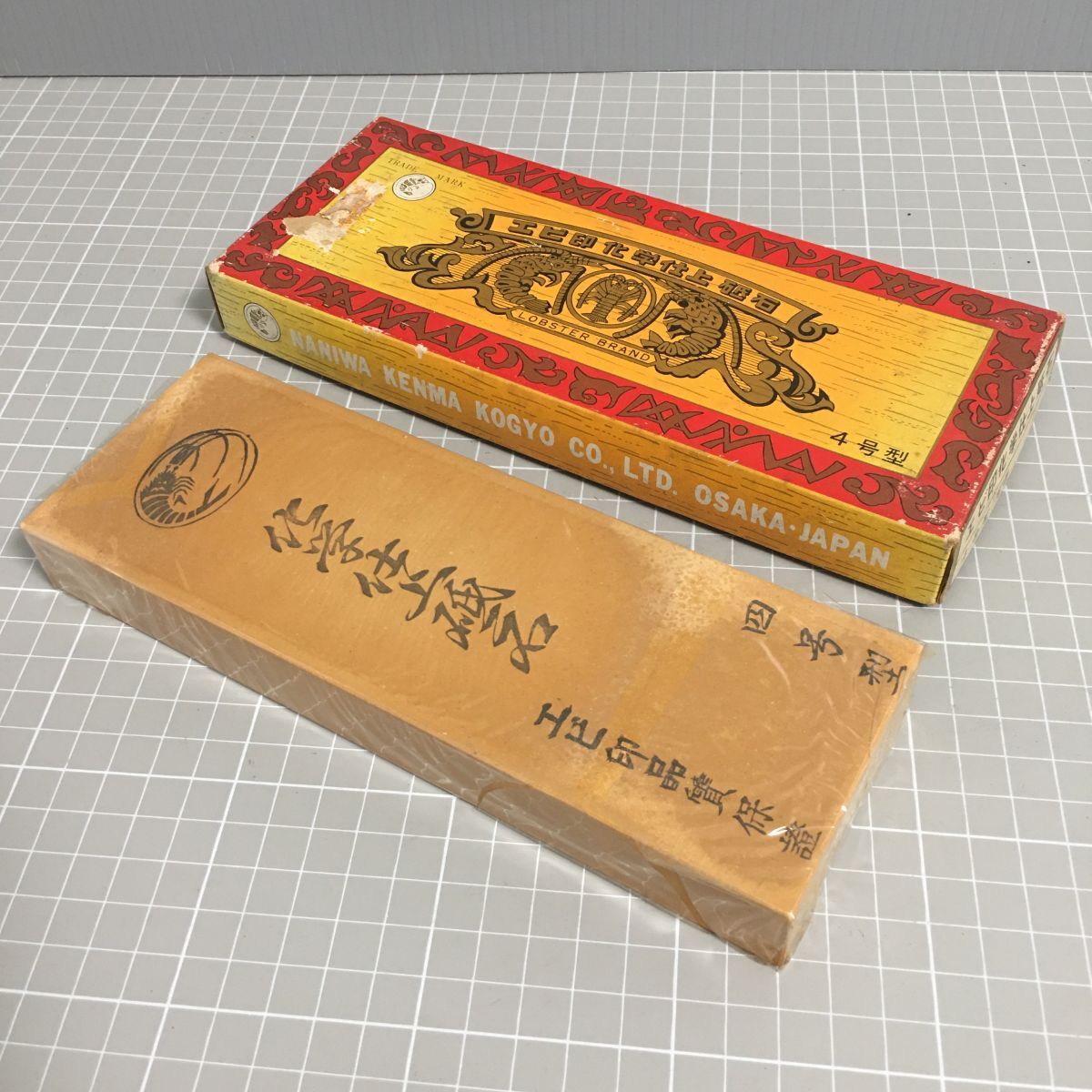 管壱え エビ印 化学仕上砥石 4号型 店舗・問屋引き上げ品 仕上砥石 研ぎ石 刃物研磨 メンテナンス