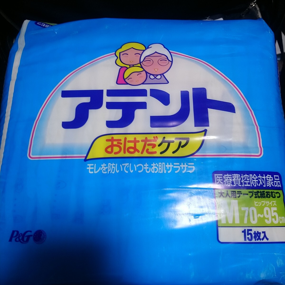 【旧品】アテント　おはだケア　テープ式おむつ　Mサイズ