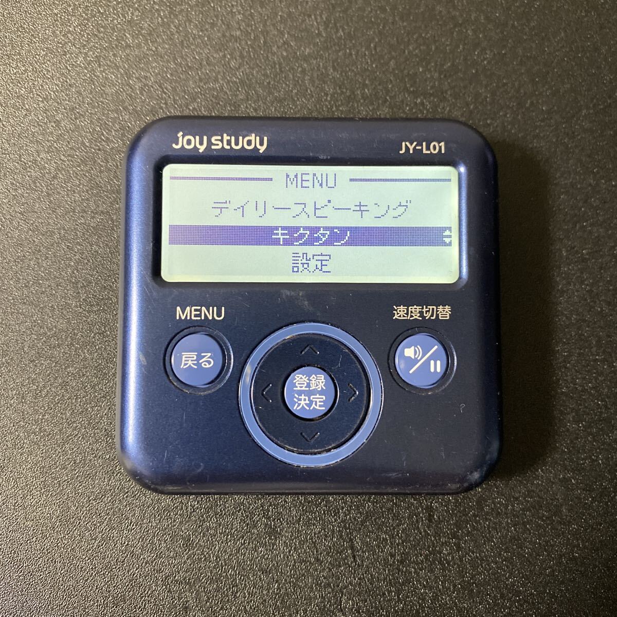 CASIO Joystudy 本体 英会話学習機 JY-L01 管理①