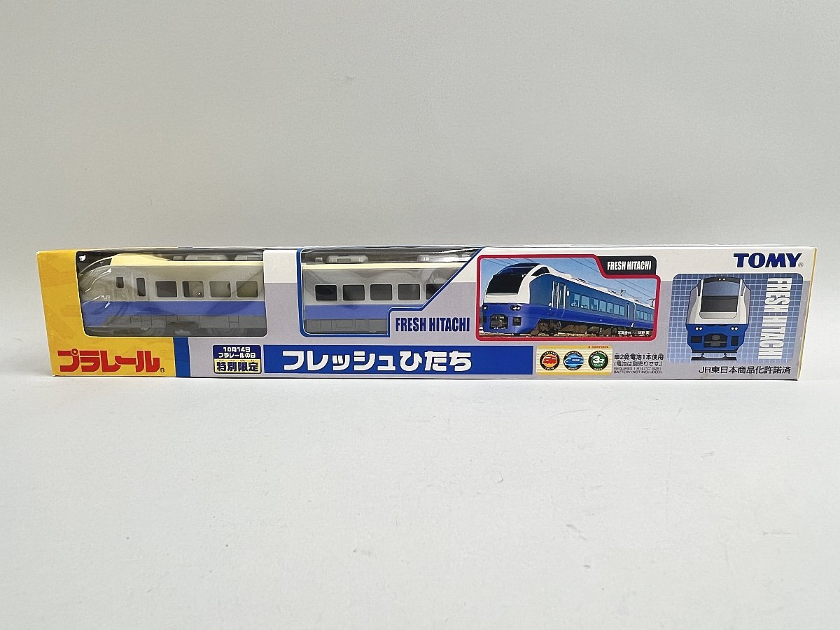 TOMY トミー プラレール フレッシュひたち(青) プラレールの日限定