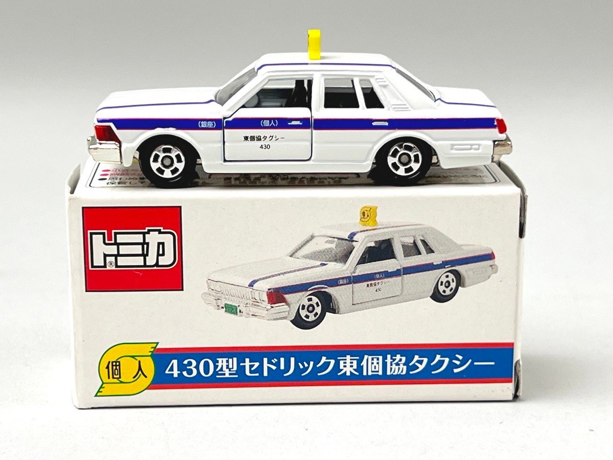 TOMICA トミカ 1/65 Nissan 日産 430型 Cedric セドリック 東個協タクシー アイアイアドカンパニー特注