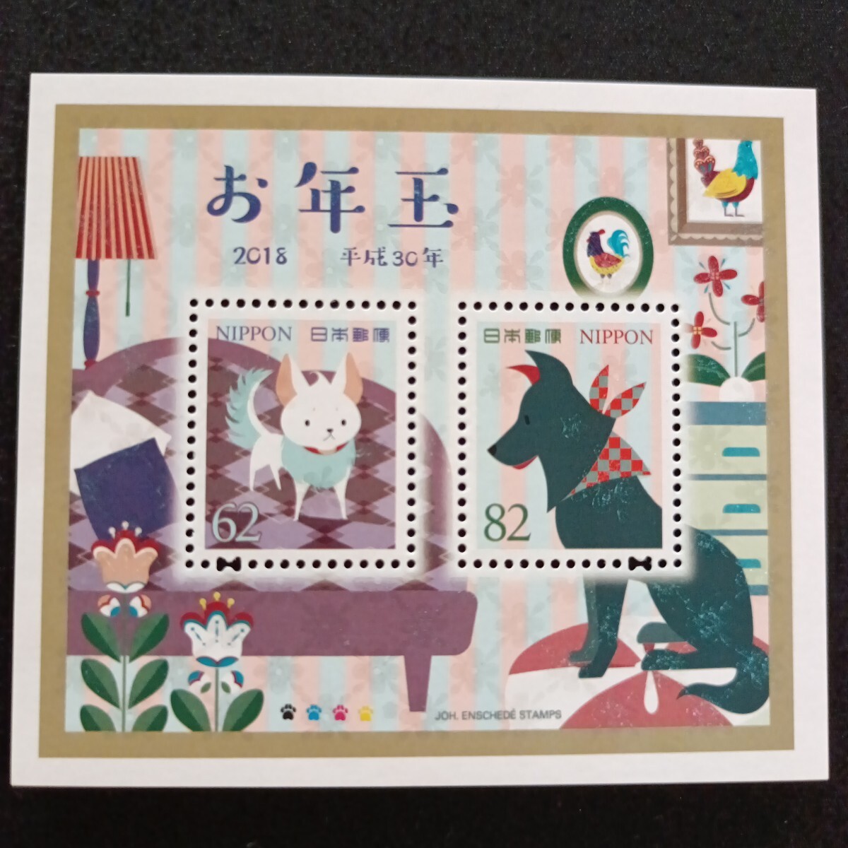 ★平成30年年賀切手。（2018年）。犬年。美品。お年玉年賀切手。年賀切手。お年玉切手。お年玉シート。記念切手。平成切手。切手。