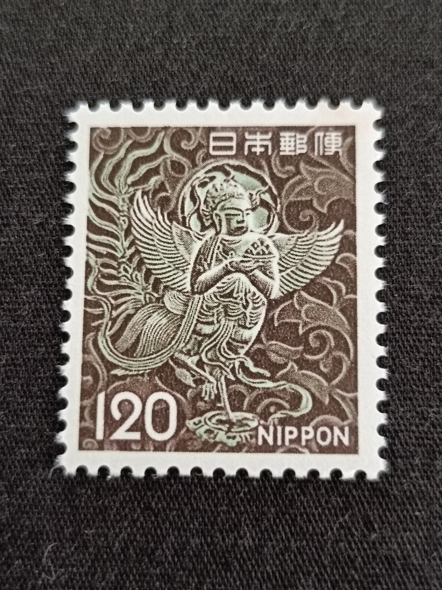 ★新動植物国宝図案切手。迦陵頻伽。（1972年）。昭和47年~。1972年シリーズ。美品。昭和切手。普通切手。切手。
