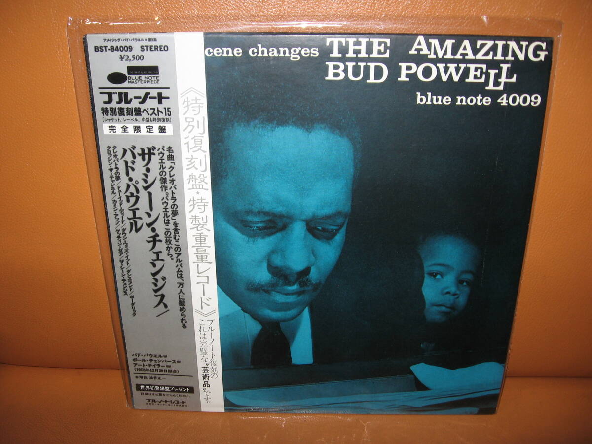 【帯付き美品】（ブルーノート特別復刻版ベスト１５ 特製重量盤）THE SCENE CHANGES /THE AMAZING BUD POWELL BLUE NOTE キング盤 BST84009