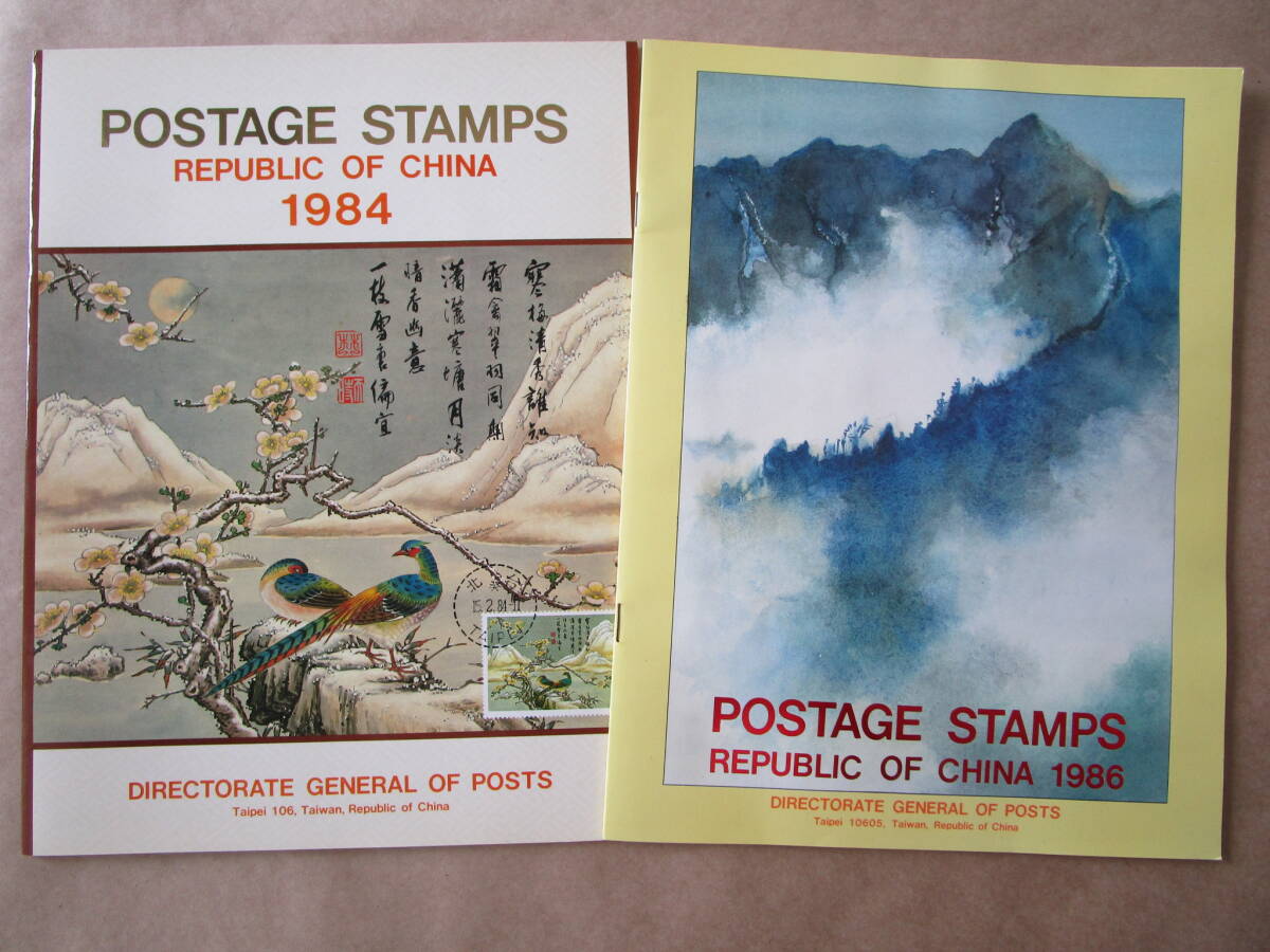 ★中華民国（台湾）1984，1986年　未使用124枚　小型5シート★