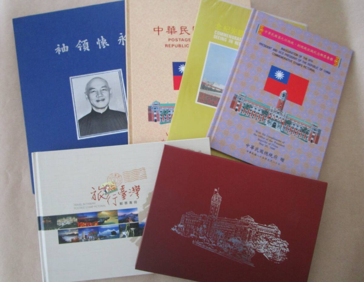 ★中華民国（台湾）　未使用37枚　小型5シート　FDC1枚★