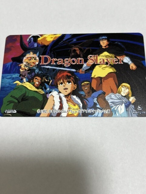 ドラゴンスレイヤー　ゲームテレカ　テレホンカード