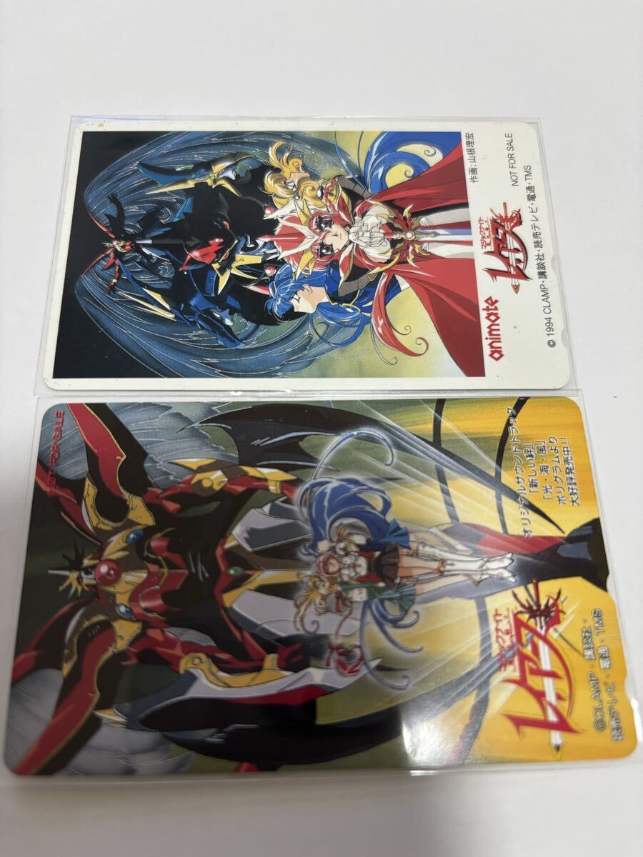CLAMP レイアース　2枚組テレカ　テレホンカード