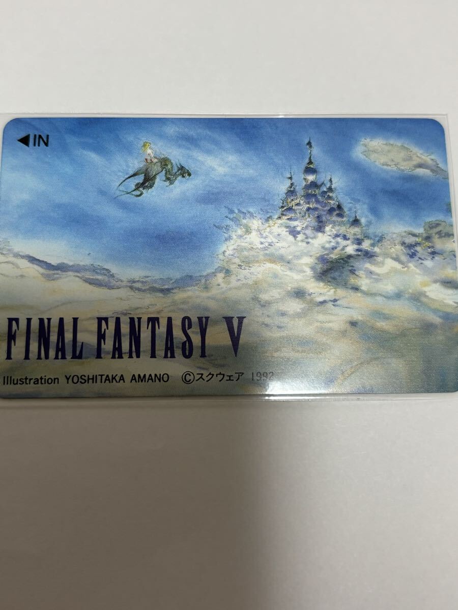 ファイナルファンタジーＶ　ゲームテレカ　テレホンカード