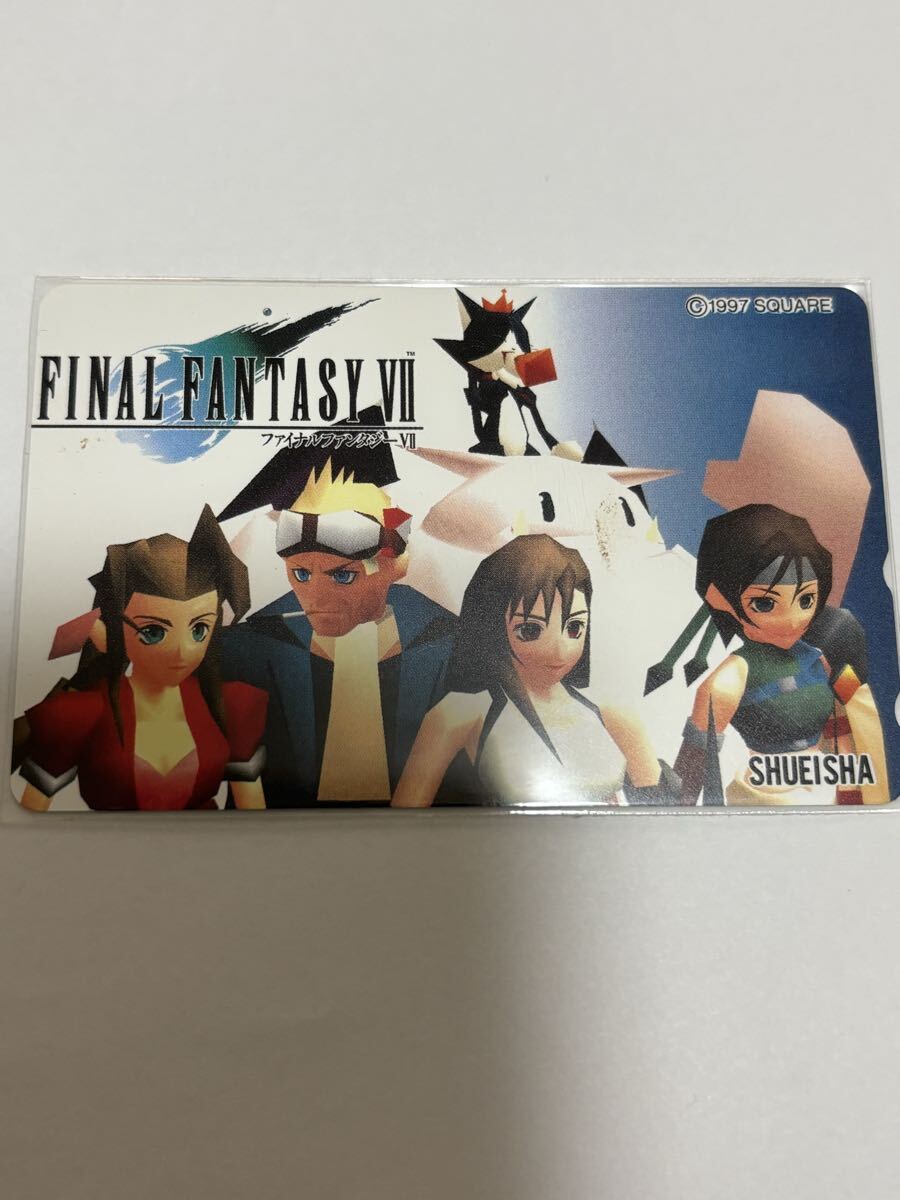 ファイナルファンタジーⅦ 集英社　ゲームテレカ　テレホンカード
