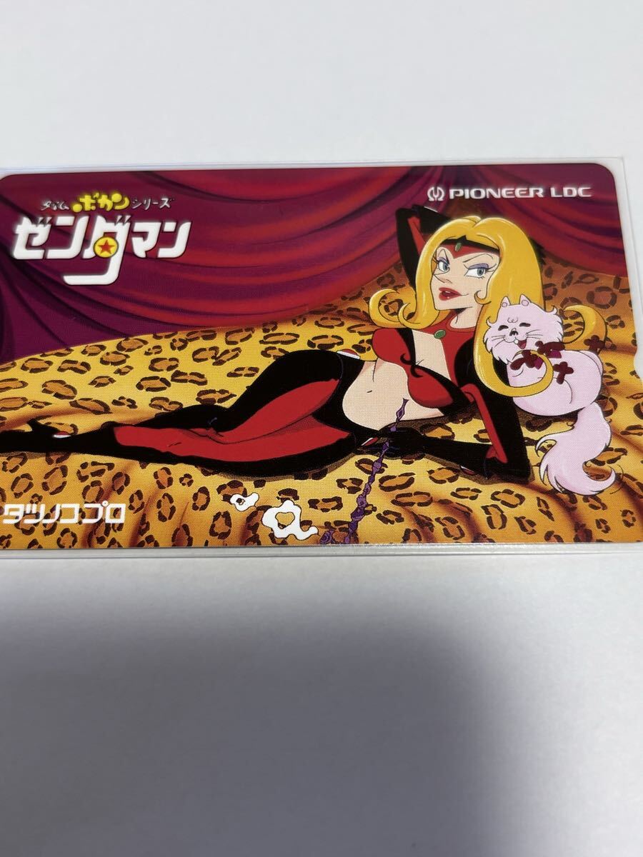 ゼンダマン　パイオニア　テレカ　テレホンカード