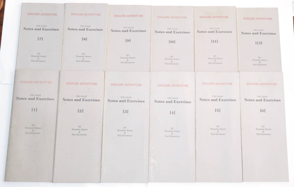 English Adventure　★　追跡　/　THE CHASE　★　Sidney Sheldon　★　英文テキストが12冊　&　NOTES&EXERCISESが12冊　★　中古