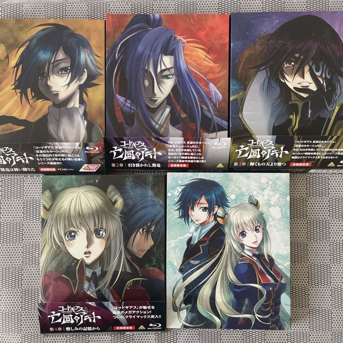 コードギアス 亡国のアキト Blu-ray ブルーレイ セット