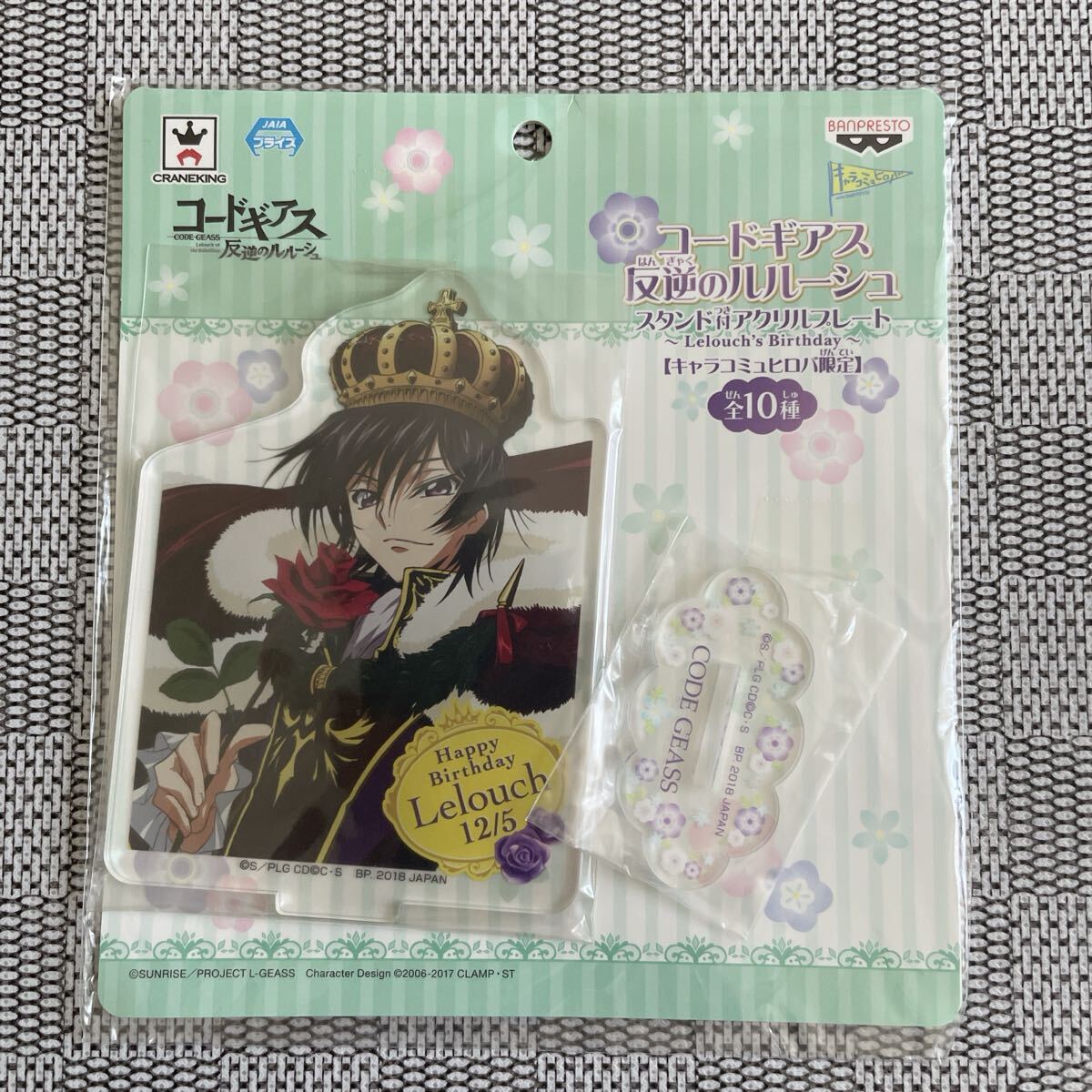 コードギアス スタンド付き アクリルプレート ルルーシュ