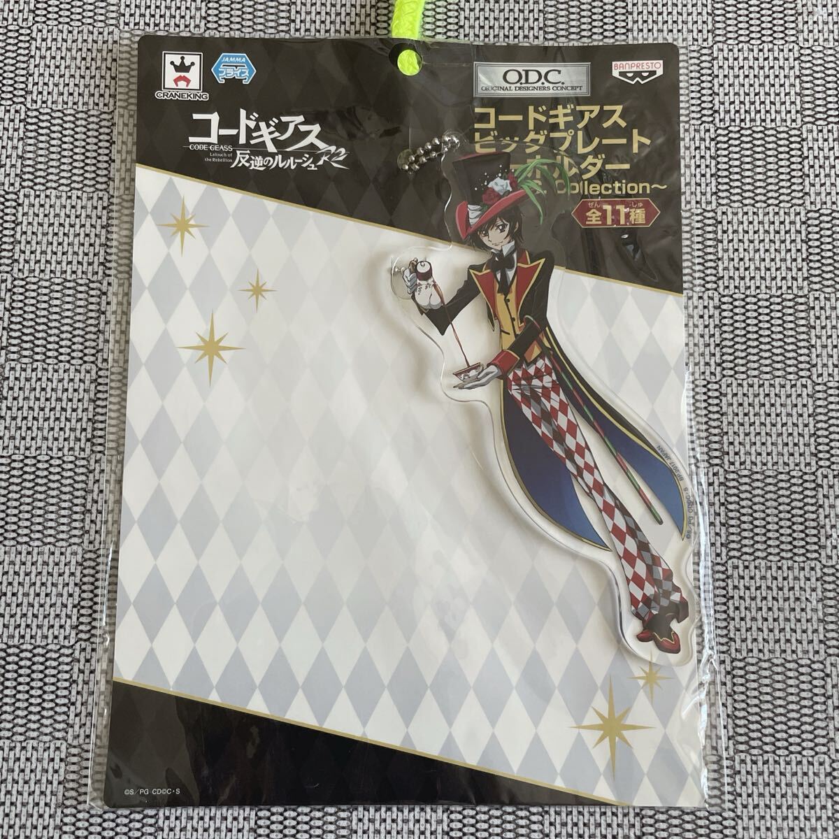 コードギアス ビッグプレート キーホルダー ルルーシュ