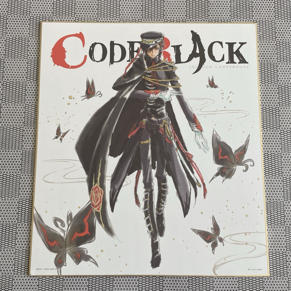 コードギアス 一番くじ 色紙 ルルーシュ